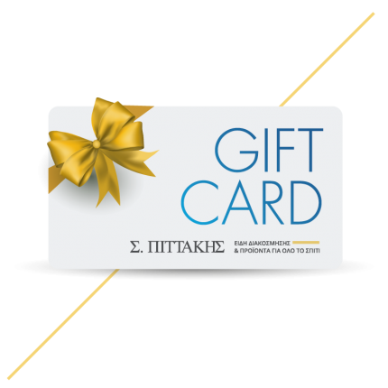 Pittakis giftcard