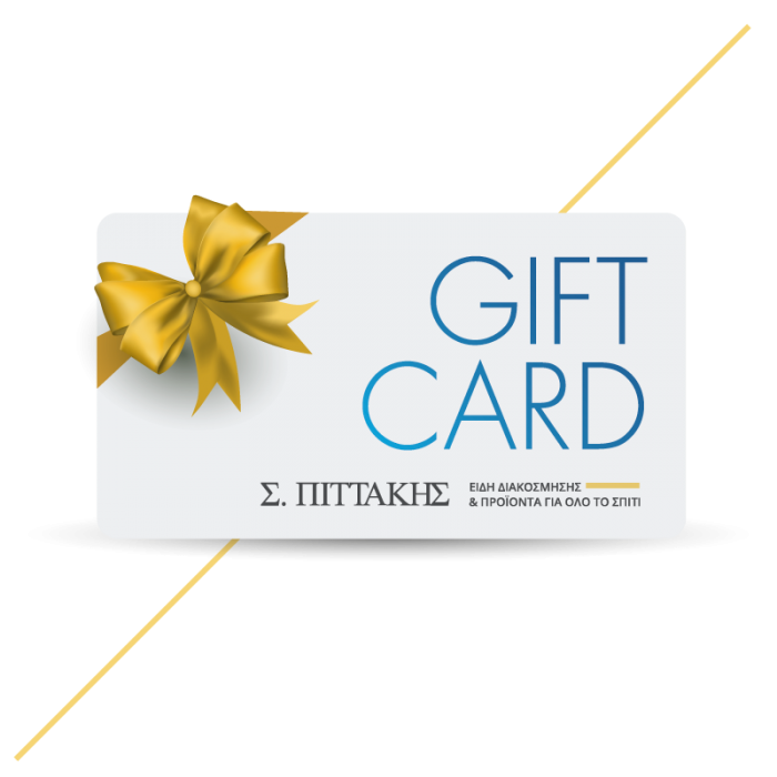 Pittakis giftcard